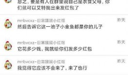 今日吃瓜爆料 独家爆料,独家揭秘娱乐圈惊人内幕！